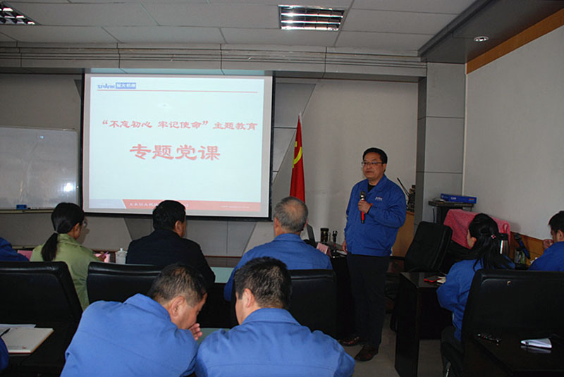 星火機床公司舉辦“不忘初心、牢記使命”主題教育專題黨課，黨委書記、董事長蔣保權為中層以上干部黨支部委員講黨課