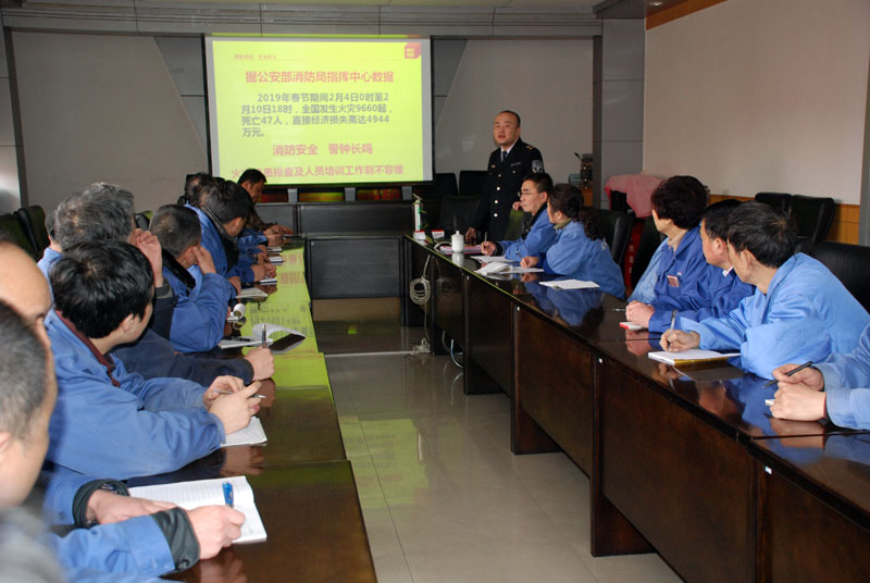 星火機床公司舉辦消防安全知識講座