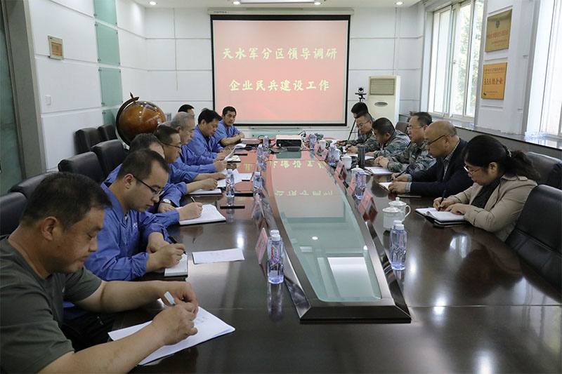 天水軍分區(qū)司令員宋英武調研星火機床公司民兵建設工作