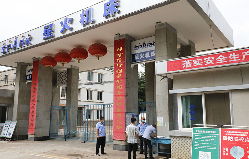 抓疫情防控   促生產經營