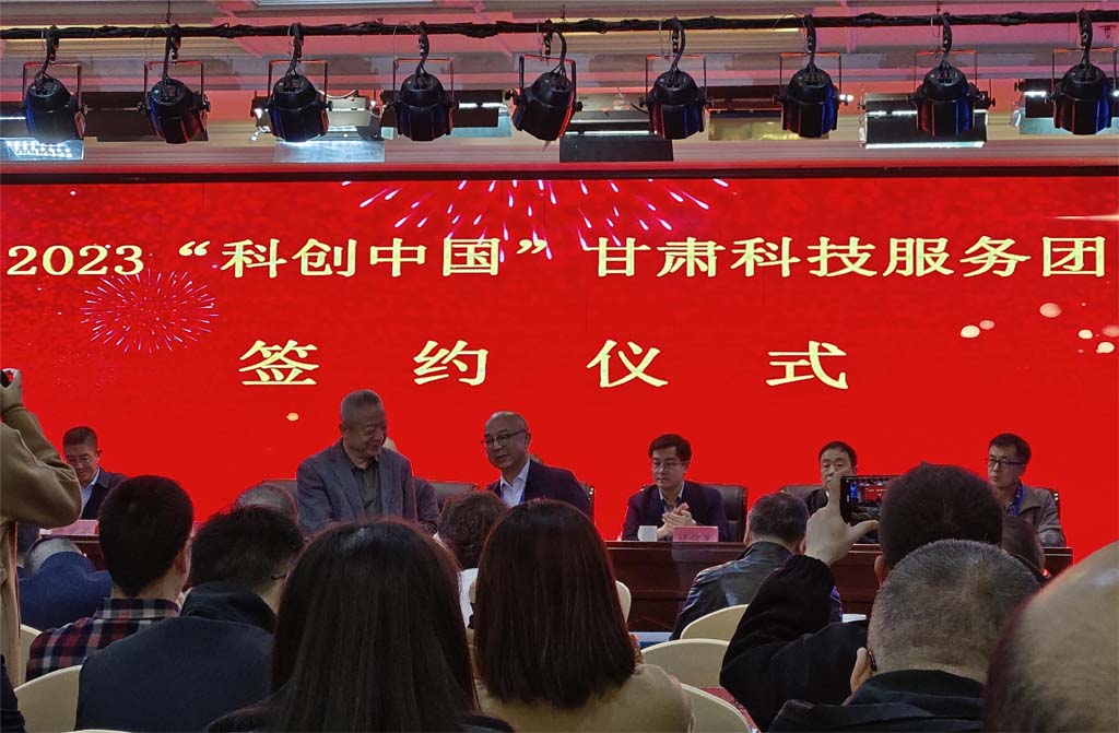 星火機床公司參加“2023‘科創(chuàng)中國’裝備制造業(yè)數(shù)字化轉(zhuǎn)型與高質(zhì)量發(fā)展”論壇并與甘肅省機械工程學會簽訂技術(shù)服務協(xié)議