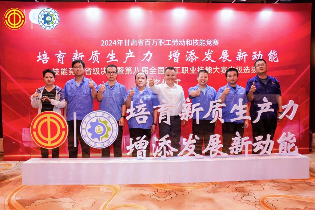 星火機床公司在甘肅省百萬職工勞動和技能競賽暨第八屆全國職工職業技能大賽省級選拔賽中獲得佳績