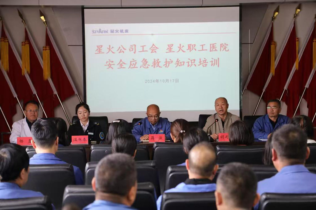 甘肅星火公司工會  星火醫院舉辦安全應急救護知識培訓