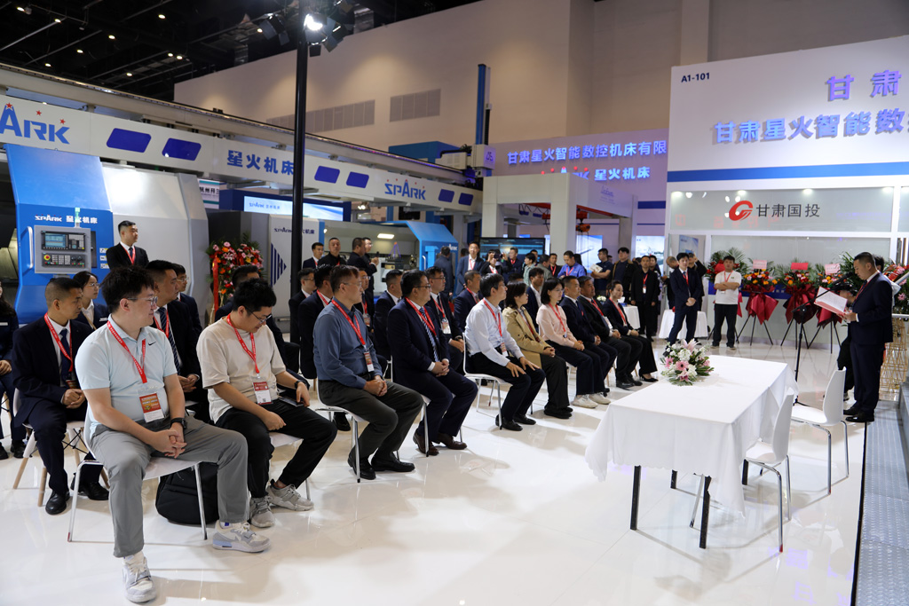 星火青重機床與蘇州大學、西南交大舉行戰略合作協議簽約