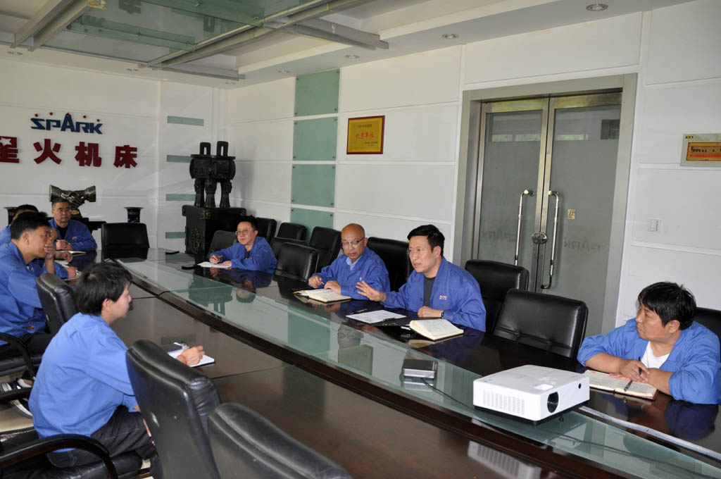 星火數控公司召開專題會議  落實國投集團工作要求 