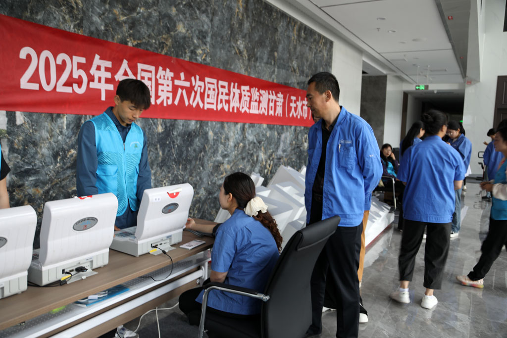 星火數控公司組織職工開展第六次國民體質監測活動