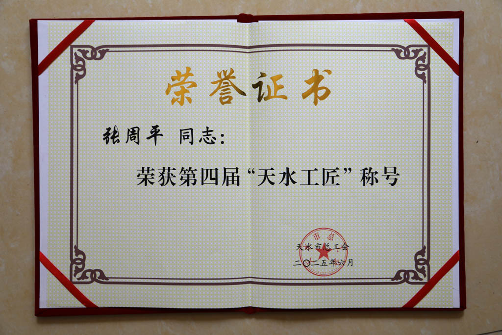 微信圖片_20250613222800