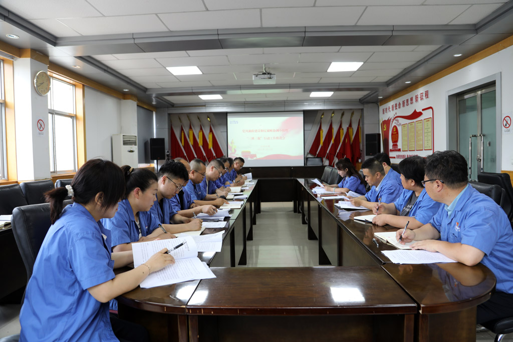 星火數控公司召開黨風廉政建設和反腐敗綜合協調小組 暨“三抓三促”行動工作推進會