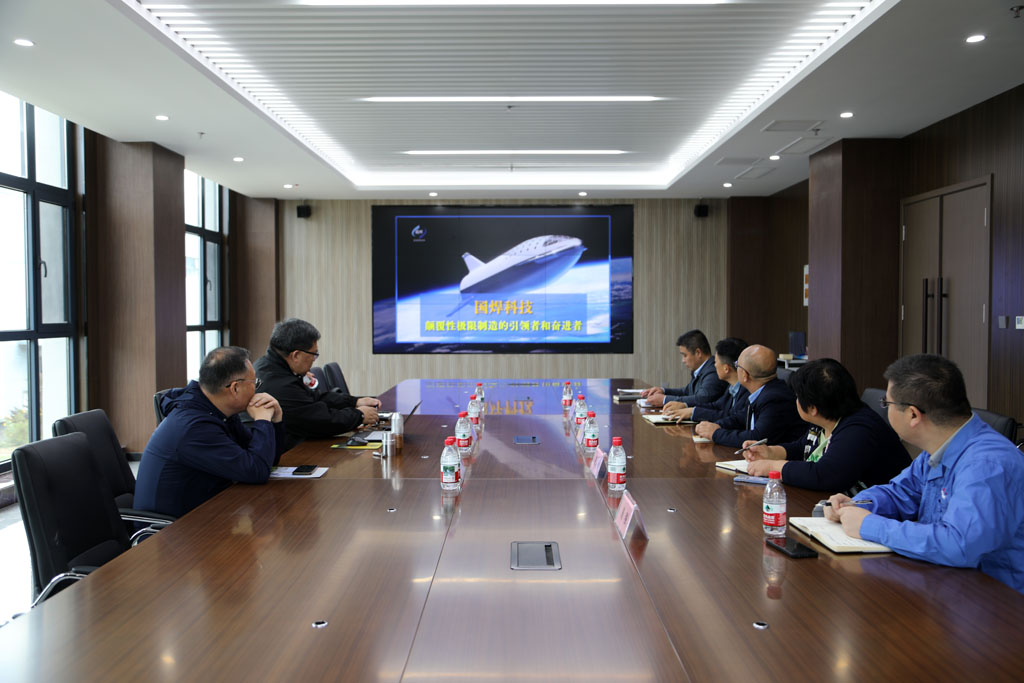 國(guó)焊（上海）智能科技有限公司董事長(zhǎng)龔鐵軍一行蒞臨星火數(shù)控參觀考察