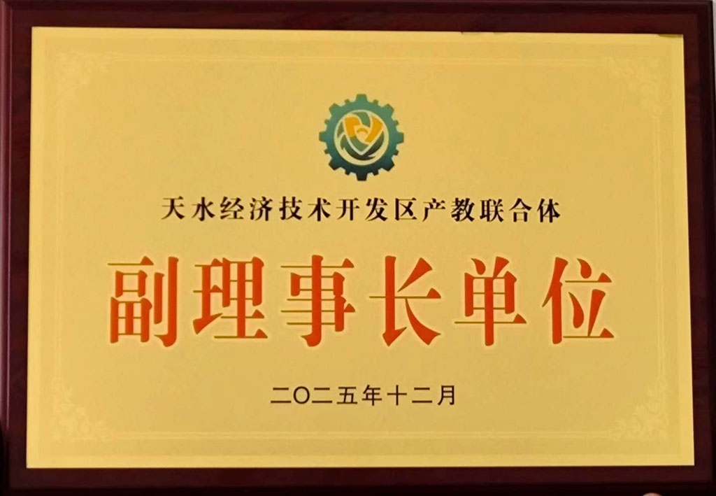 微信圖片_20251205152222_5_7 微信圖片_20251205152222_5_7