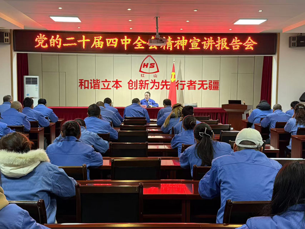 微信圖片_20251209183920_51_20 微信圖片_20251209183920_51_20