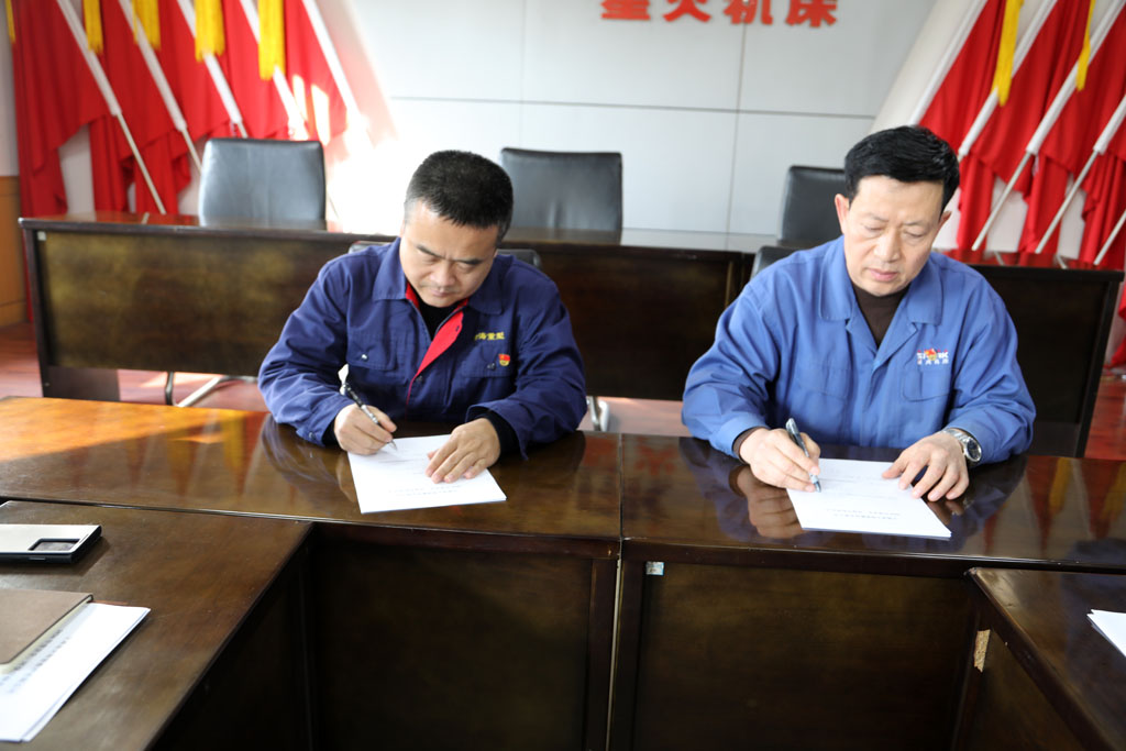 星火數控召開2026年度安全環保目標責任書簽訂大會