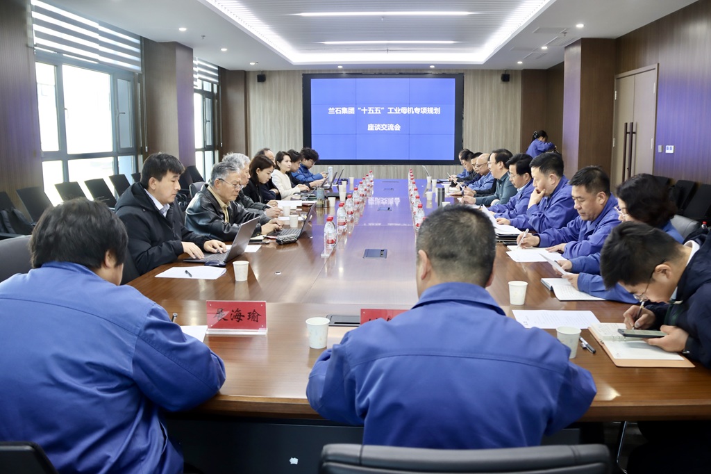 國家工業母機創新研究院調研組蒞臨星火數控調研指導，共繪“十五五”產業發展新藍圖