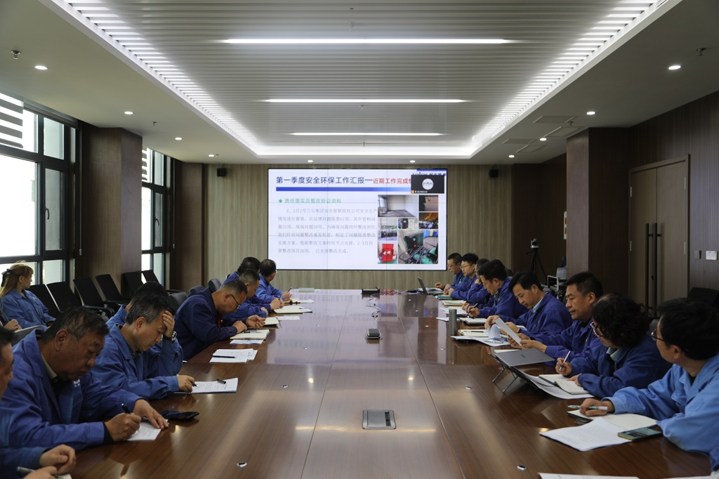 星火數控公司召開安全生產工作會議