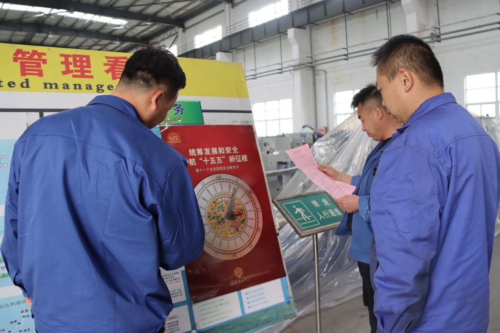 星火數控公司開展“4.15”全民國家安全教育日系列活動