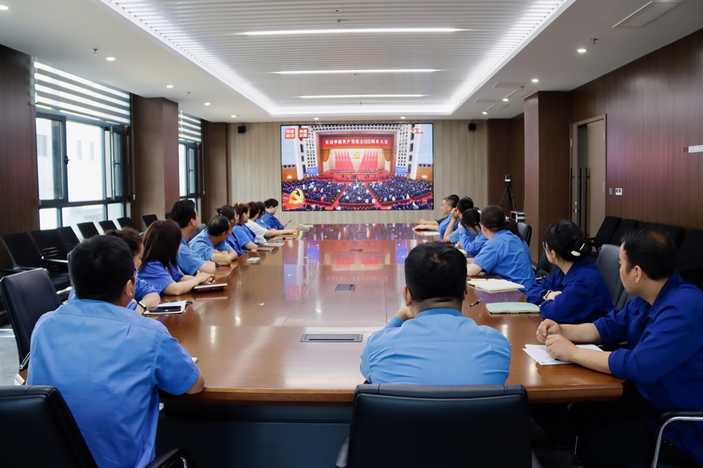 星火數控組織觀看建黨105周年慶祝大會